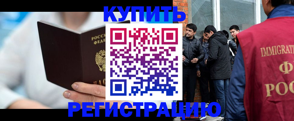 где прописаться в Выборге