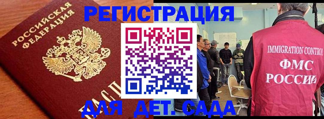 временная регистрация адрес в Выборге