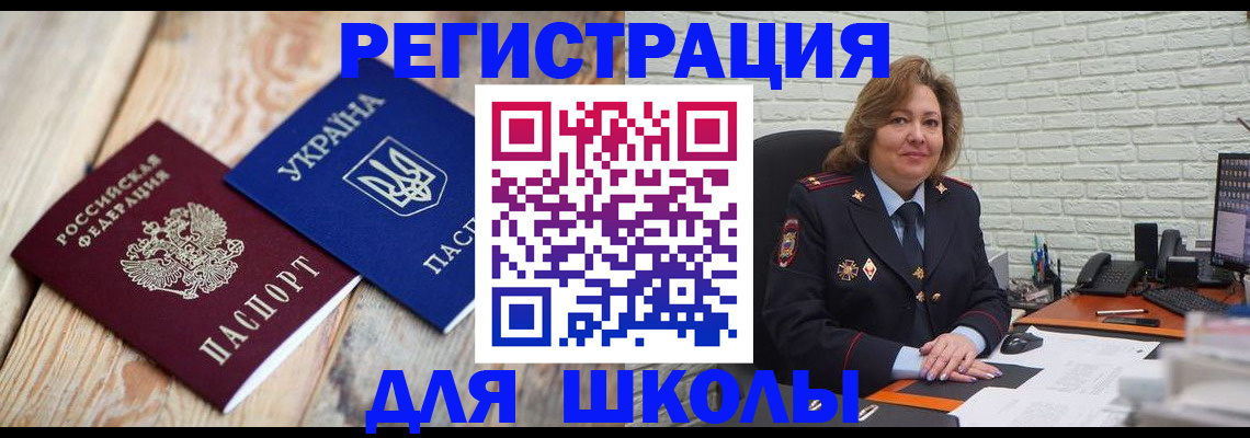 купить прописку в Выборге
