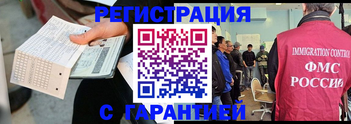 прописка для военкомата в Выборге